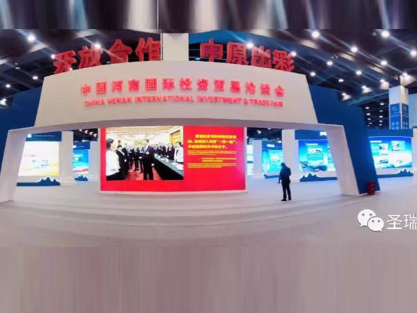 圣瑞爬壁機器人“重裝”亮相河南際投洽會