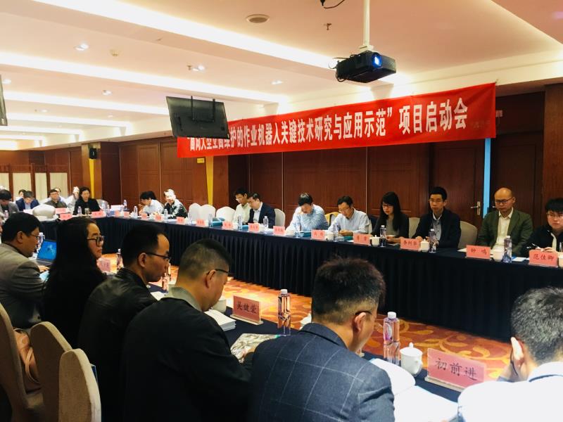 參加會(huì)議人員